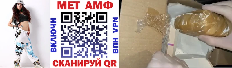 АМФЕТАМИН VHQ Гулькевичи