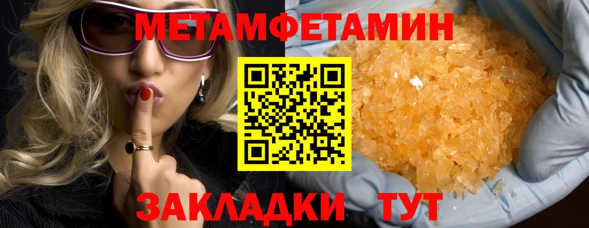 Амфетамин VHQ Гулькевичи