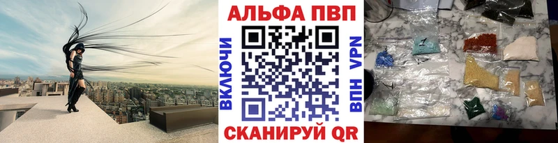 APVP мука  кракен ССЫЛКА  Гулькевичи 