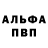 Амфетамин VHQ JES ALCASID