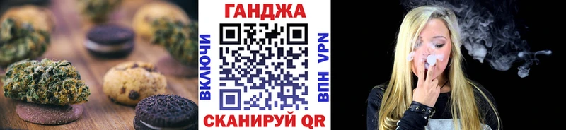 купить наркоту  KRAKEN как зайти  Cannafood марихуана  Гулькевичи 