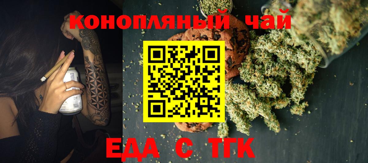 АМФЕТАМИН Гулькевичи