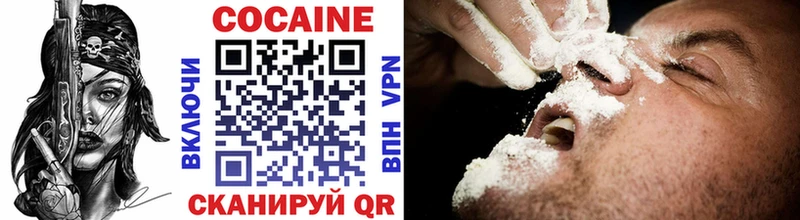 хочу   Гулькевичи  Cocaine Перу 