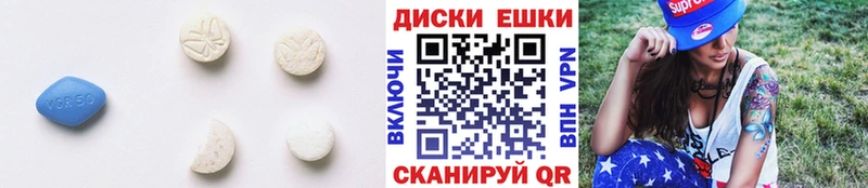 Ecstasy ешки  гидра как зайти  Гулькевичи 