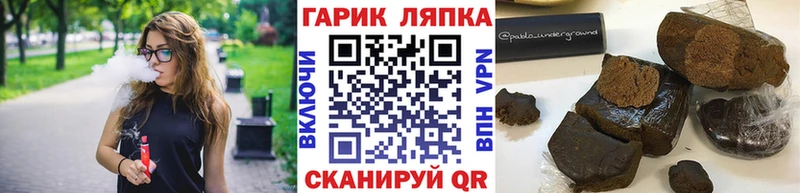 ГАШ VHQ Гулькевичи