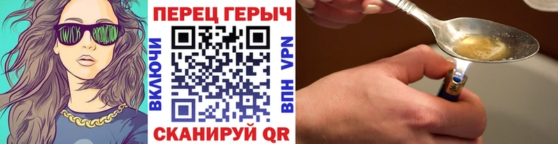 Героин белый  где продают   Гулькевичи 
