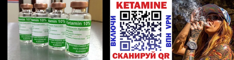 КЕТАМИН ketamine  кракен   Гулькевичи 