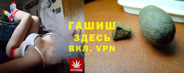 каннабис Бронницы