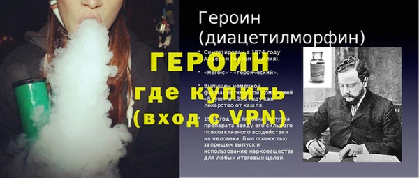 герыч Бугульма