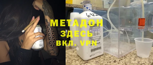каннабис Бронницы