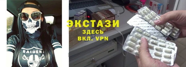 альфа пвп Анжеро-Судженск
