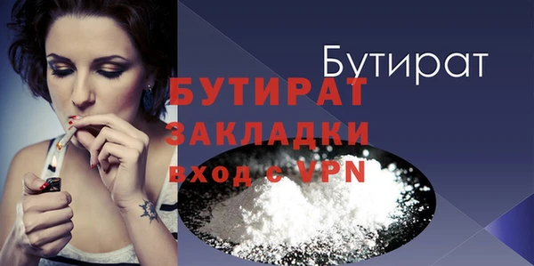 герыч Бугульма