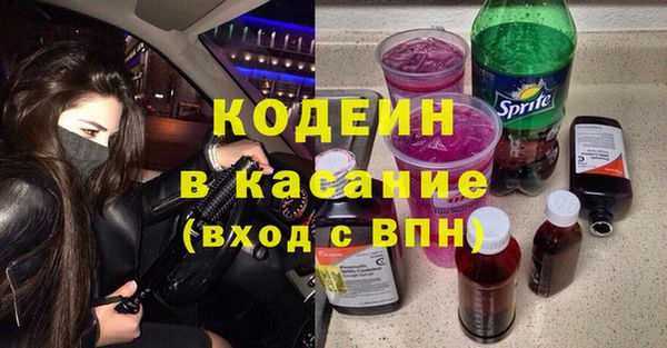 герыч Бугульма