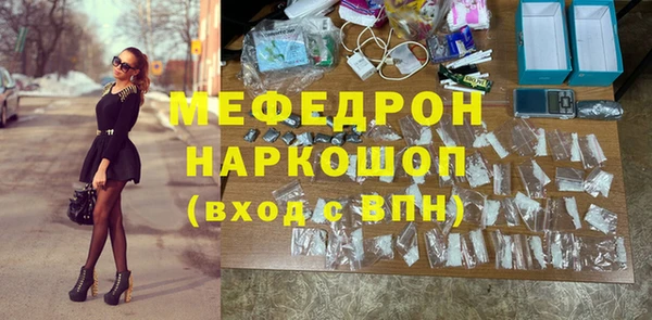герыч Бугульма