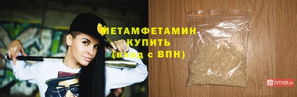 каннабис Бронницы