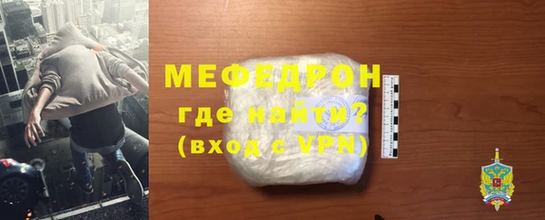 кокаин Бородино