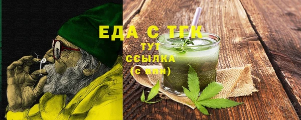 мескалин Анива