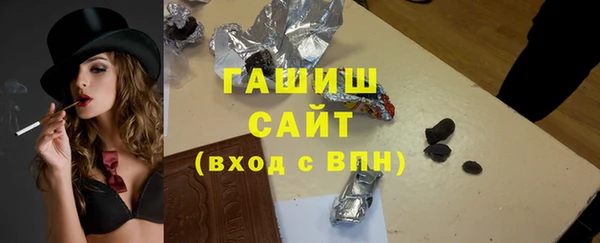 герыч Бугульма