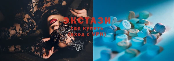 каннабис Бронницы