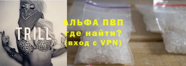 герыч Белоозёрский