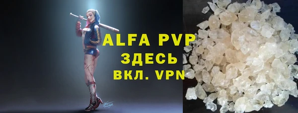 mdpv Беломорск