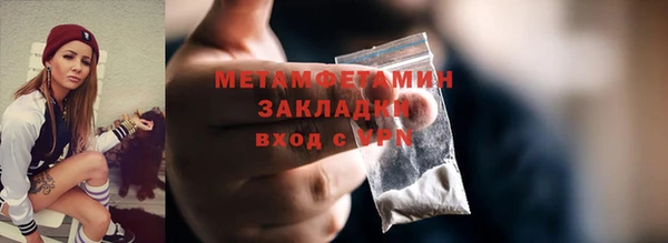 скорость Богородск
