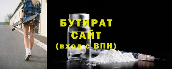 скорость Богородск