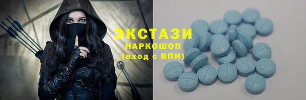 каннабис Бронницы