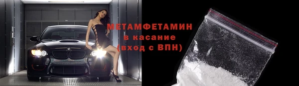 кокаин Бородино