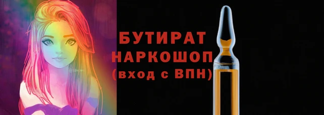 каннабис Бронницы