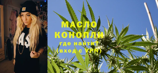 каннабис Бронницы