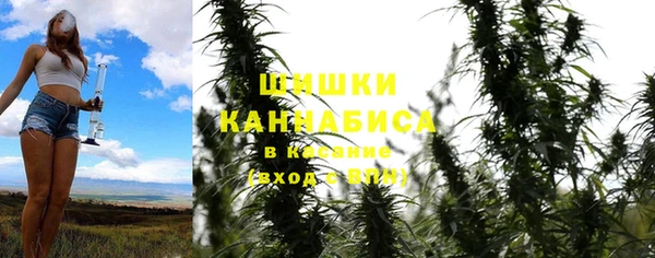 каннабис Бронницы