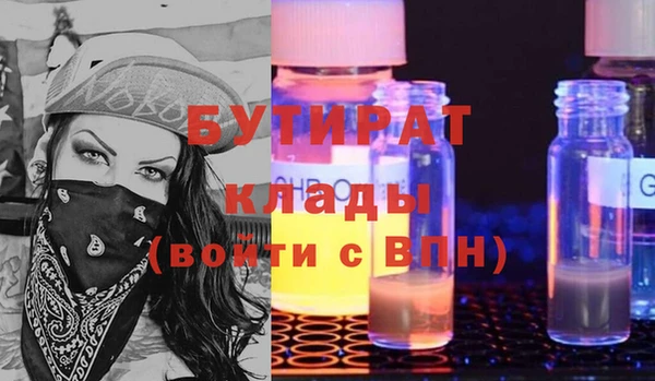 прущая мука Богданович