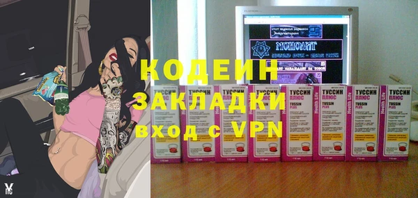 скорость Богородск