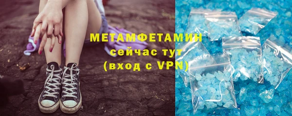 кокаин Бородино
