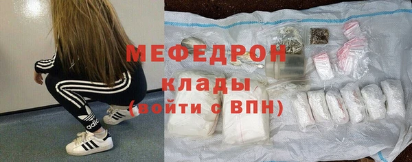 кокаин Бородино