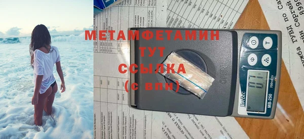 альфа пвп Анжеро-Судженск