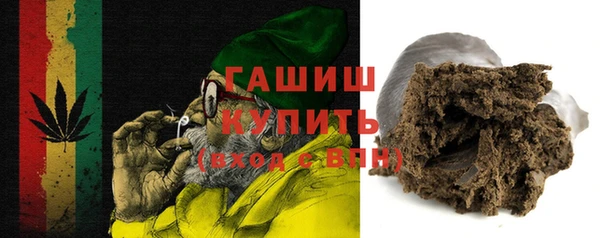 каннабис Бронницы