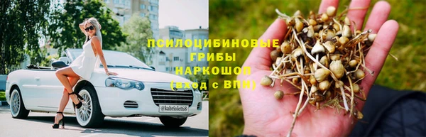 кокаин Бородино