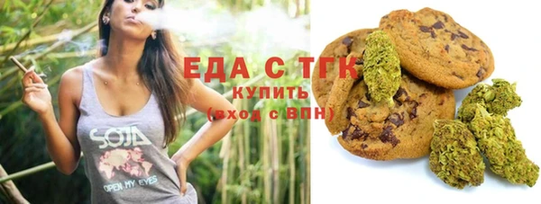 герыч Бугульма