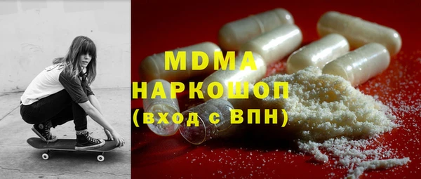 кокаин Бородино