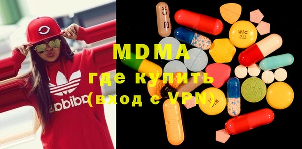 герыч Бугульма