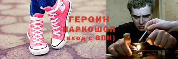 кокаин Бородино