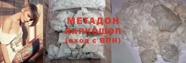 герыч Бугульма
