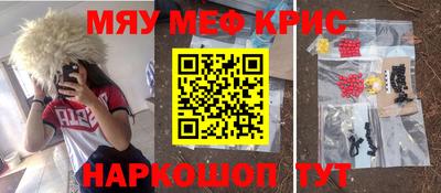 кокаин перу Волгодонск