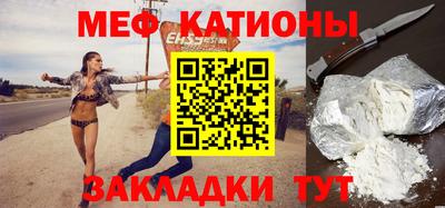 марки nbome Волжск