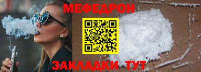 кокаин перу Волгодонск