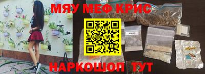 соль курить ск Волжский