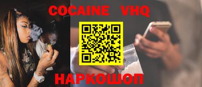 марки nbome Волжск
