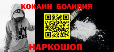 соль курить ск Волжский